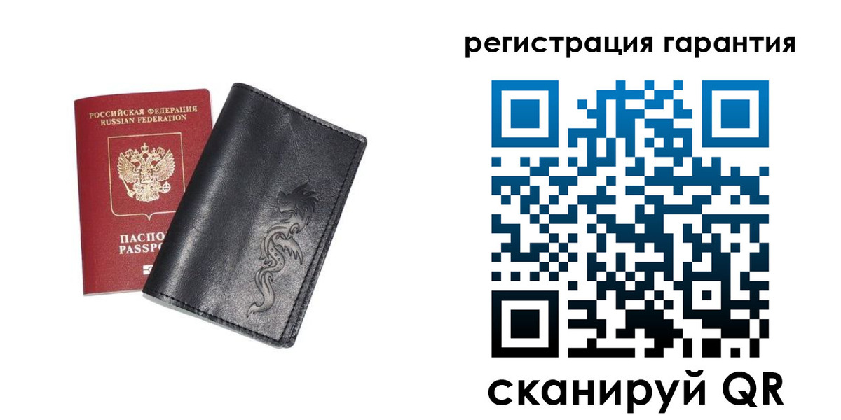 прописка для работы в Заволжске