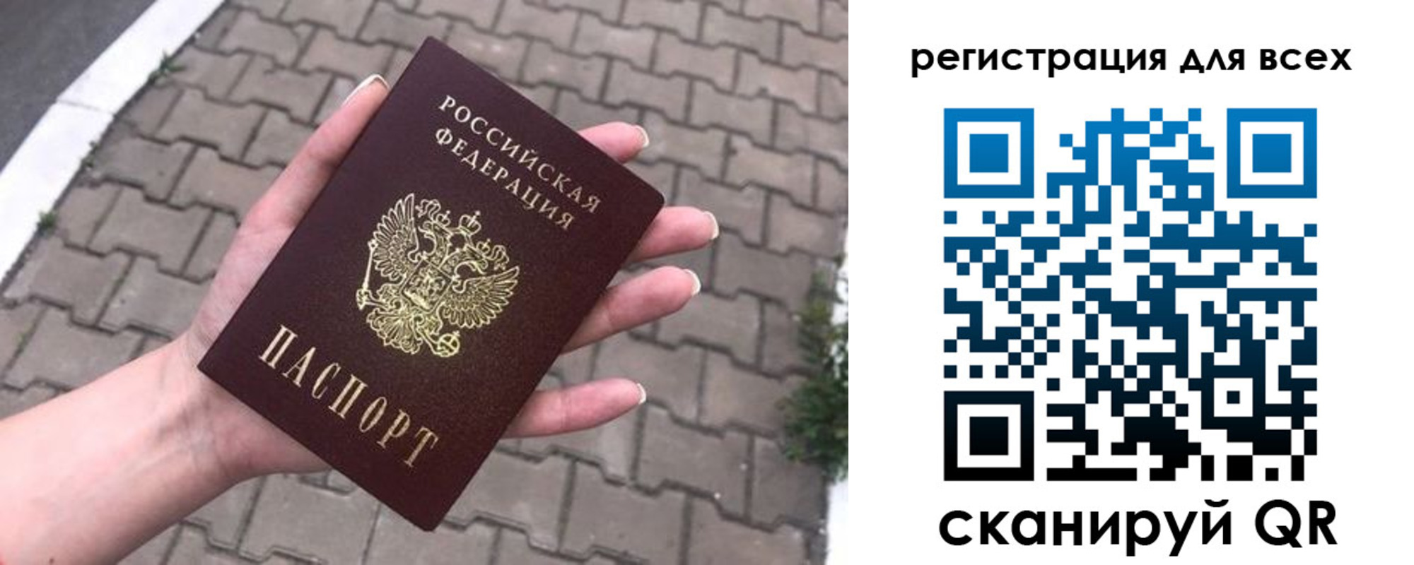 временная регистрация адрес в Заволжске